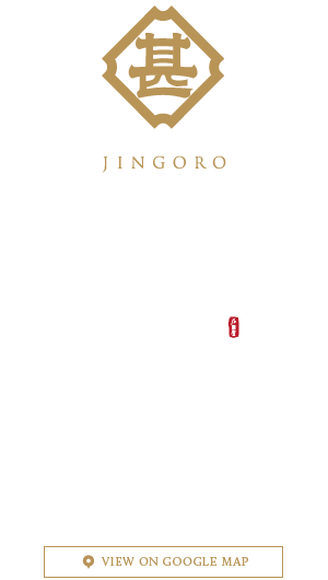 甚五郎GINZASIX OPEN